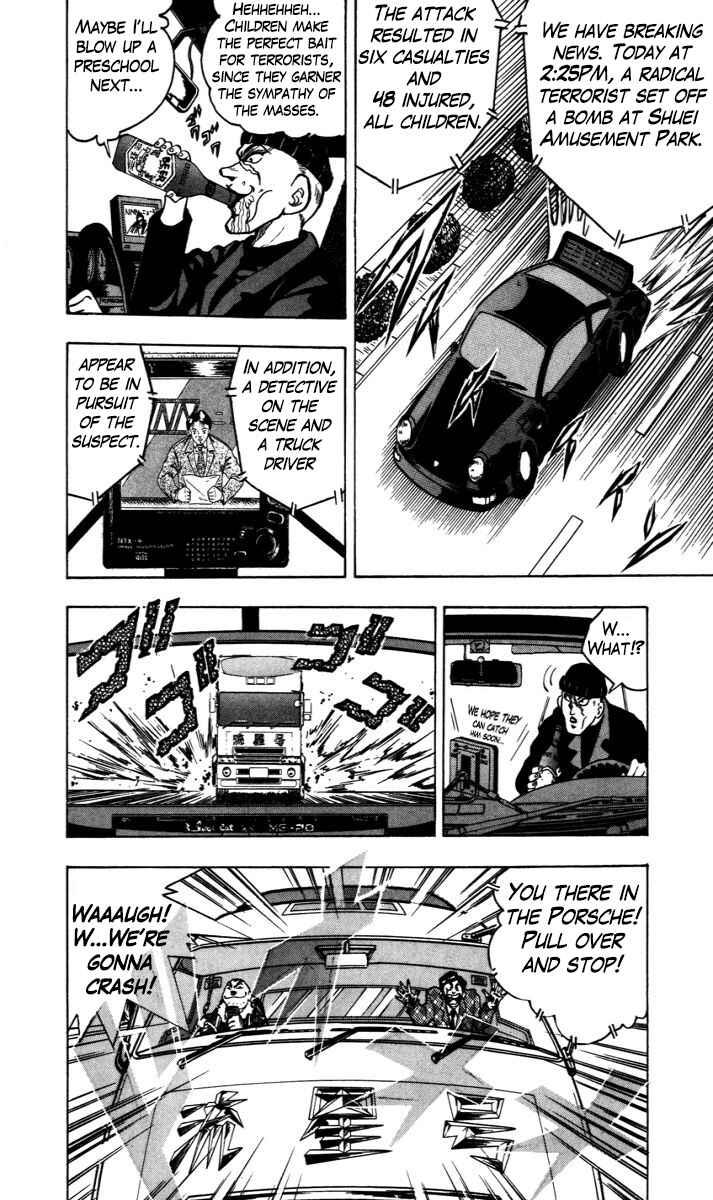 Page 11 Chapter 8.5 Trucker Legend Bakuzo