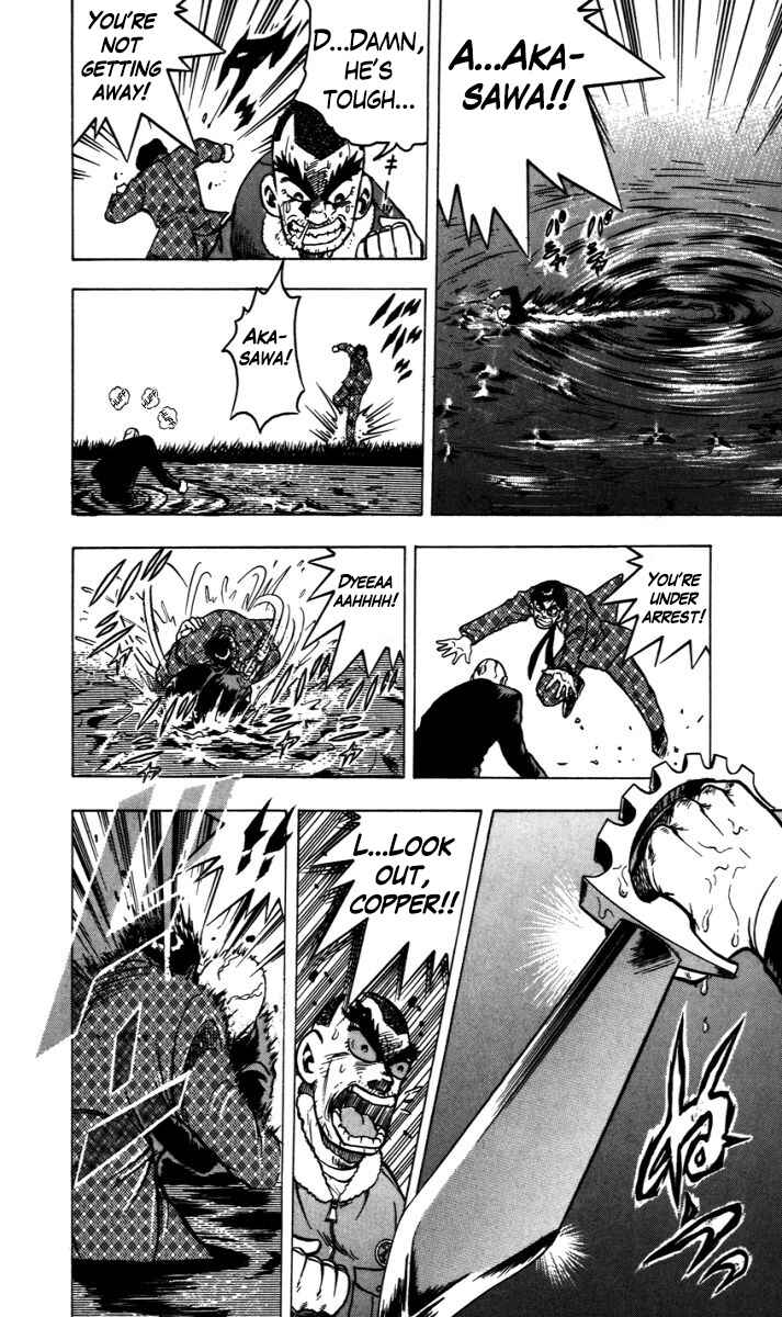 Page 25 Chapter 8.5 Trucker Legend Bakuzo
