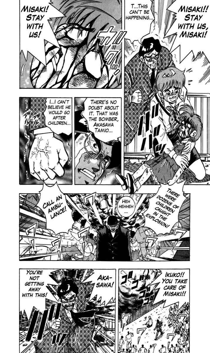 Page 5 Chapter 8.5 Trucker Legend Bakuzo