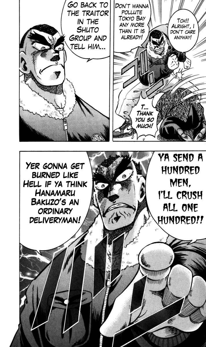 Page 15 Chapter 8 Trucker Legend Bakuzo