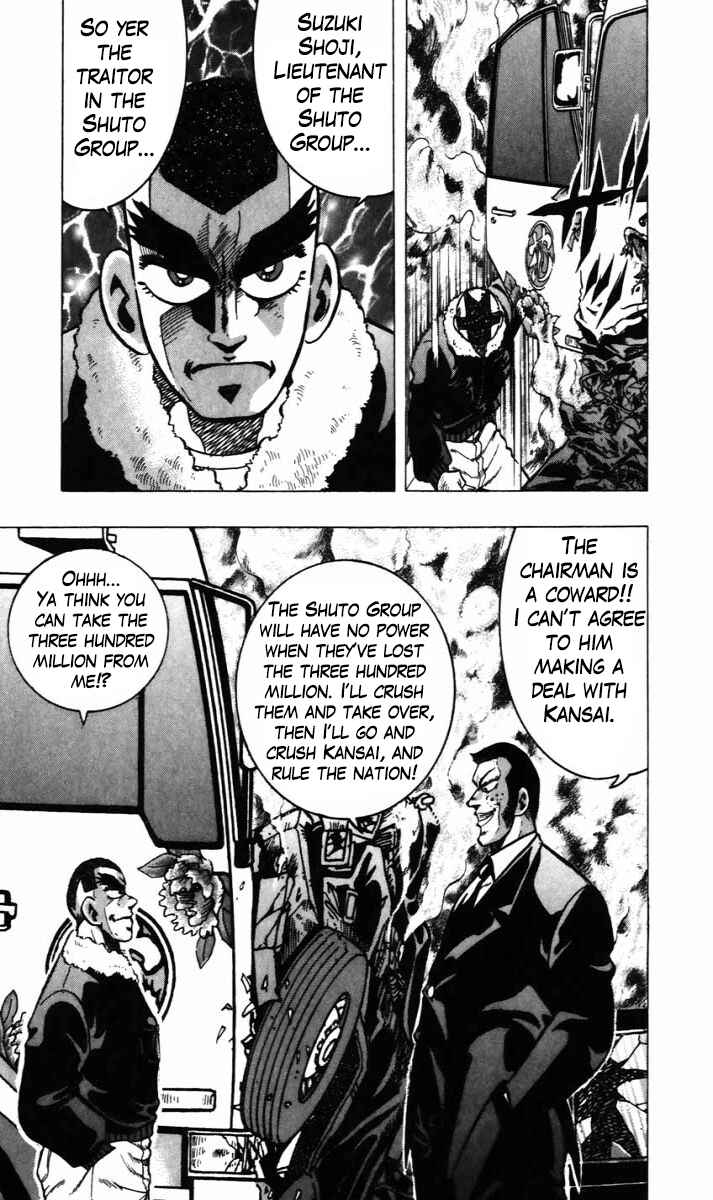 Page 3 Chapter 12 Trucker Legend Bakuzo