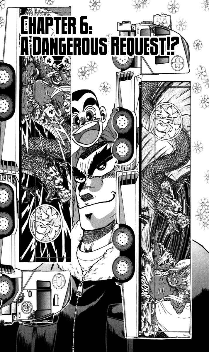 Page 1 Chapter 6 Trucker Legend Bakuzo