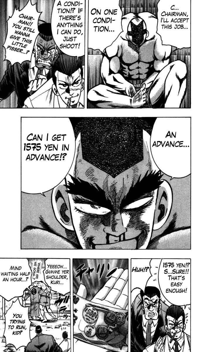 Page 13 Chapter 6 Trucker Legend Bakuzo