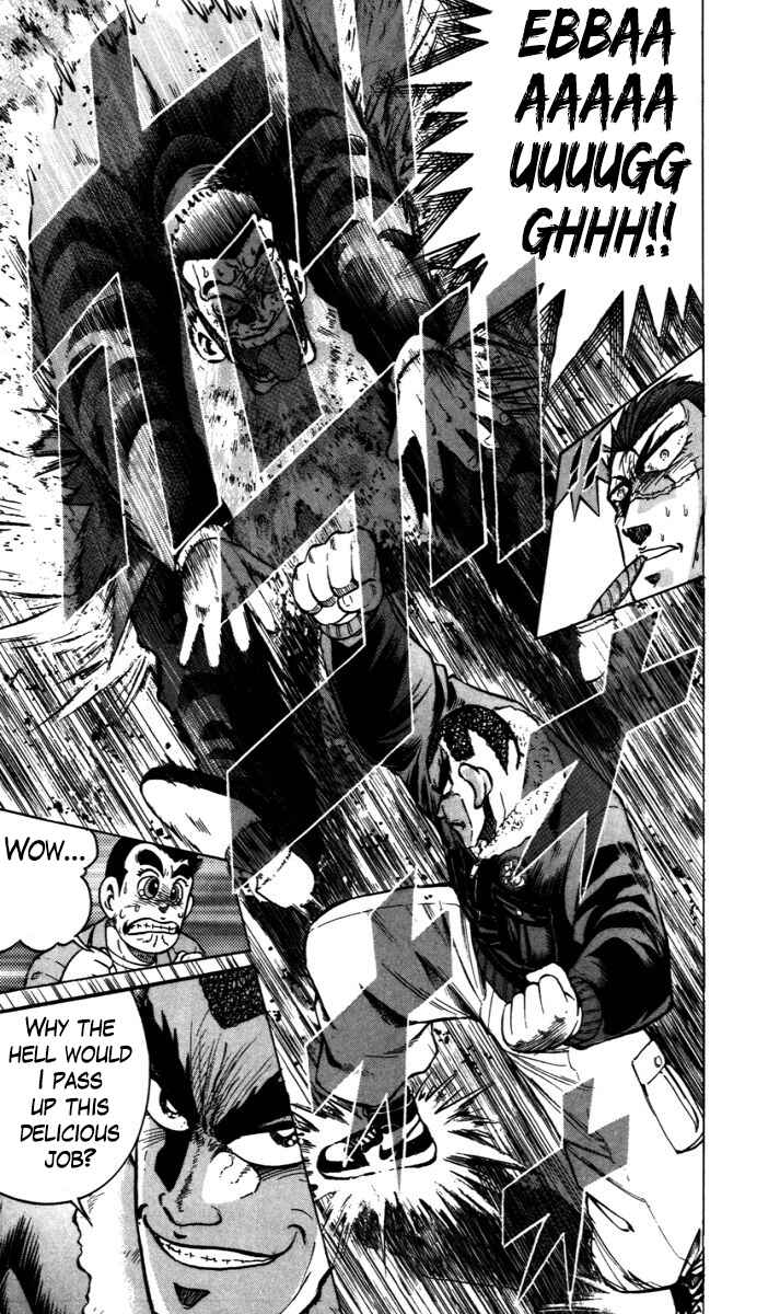 Page 17 Chapter 6 Trucker Legend Bakuzo