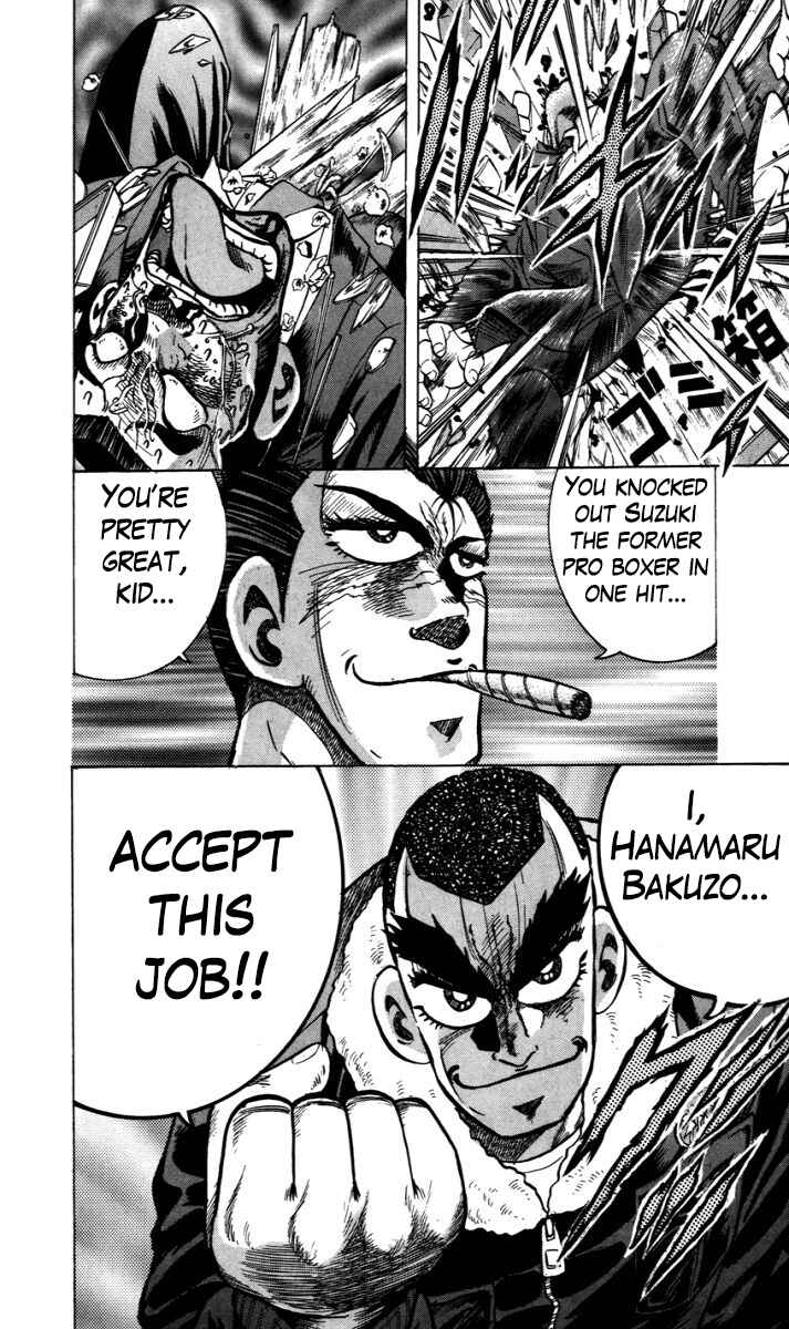 Page 18 Chapter 6 Trucker Legend Bakuzo