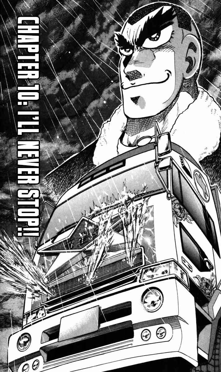 Page 1 Chapter 10 Trucker Legend Bakuzo