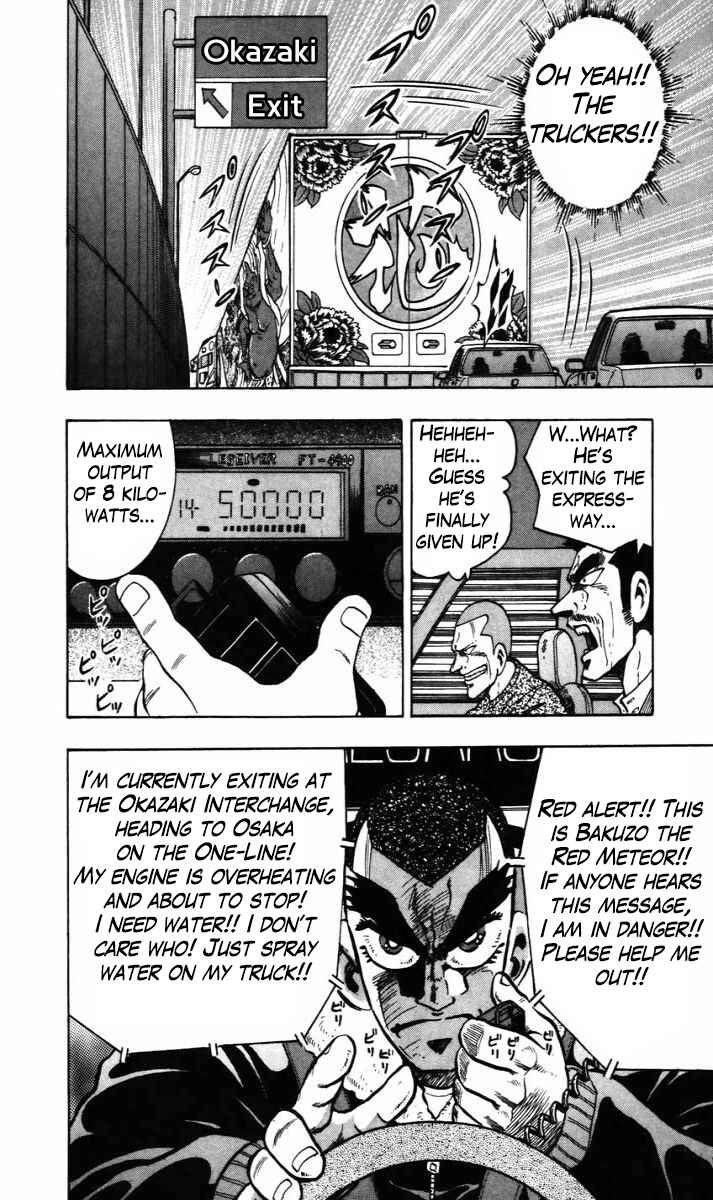 Page 11 Chapter 10 Trucker Legend Bakuzo