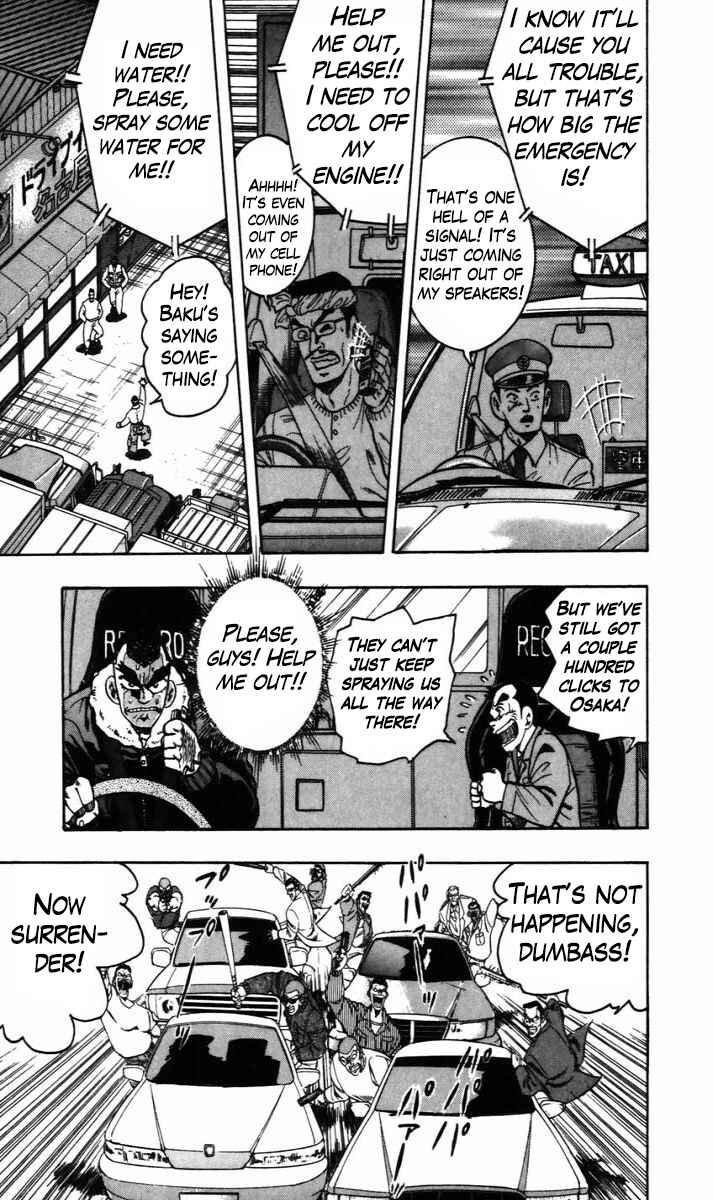 Page 12 Chapter 10 Trucker Legend Bakuzo