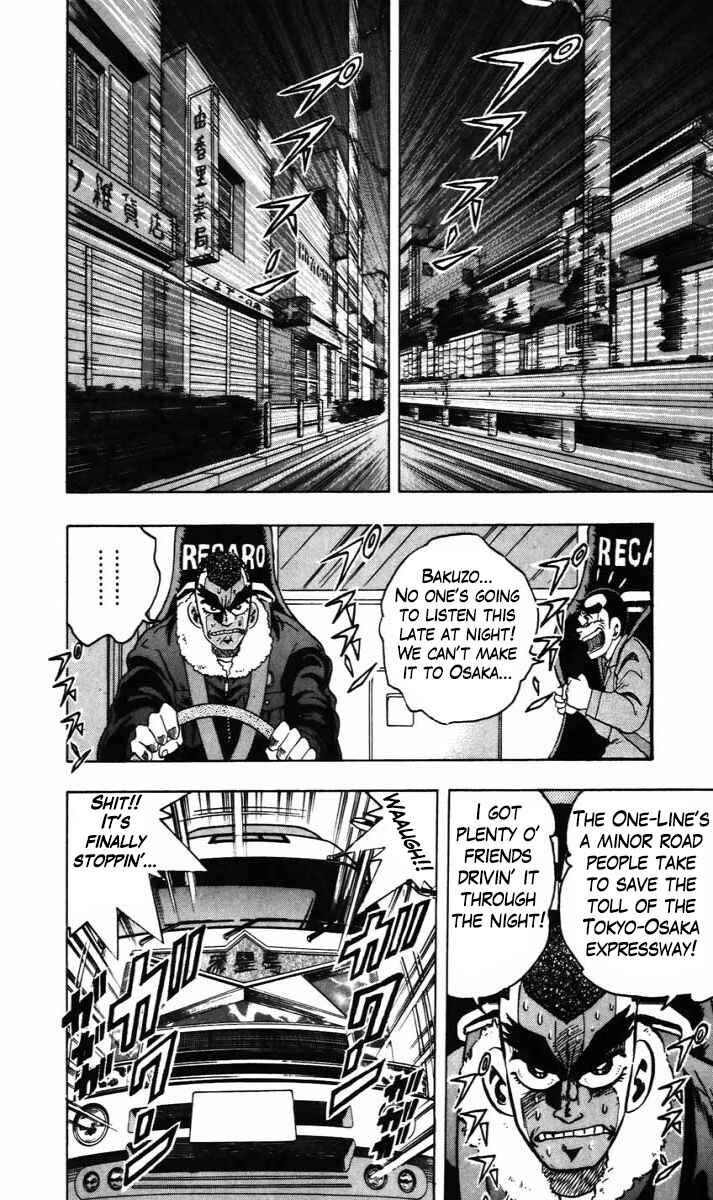 Page 13 Chapter 10 Trucker Legend Bakuzo