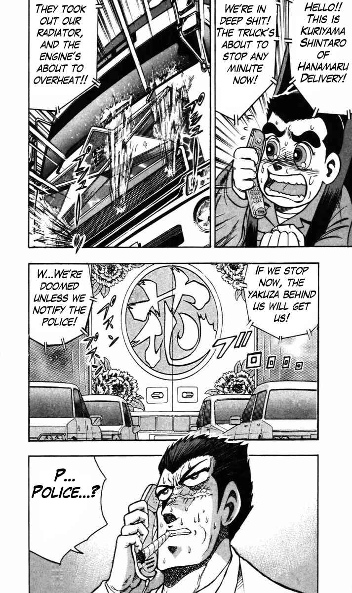 Page 2 Chapter 10 Trucker Legend Bakuzo
