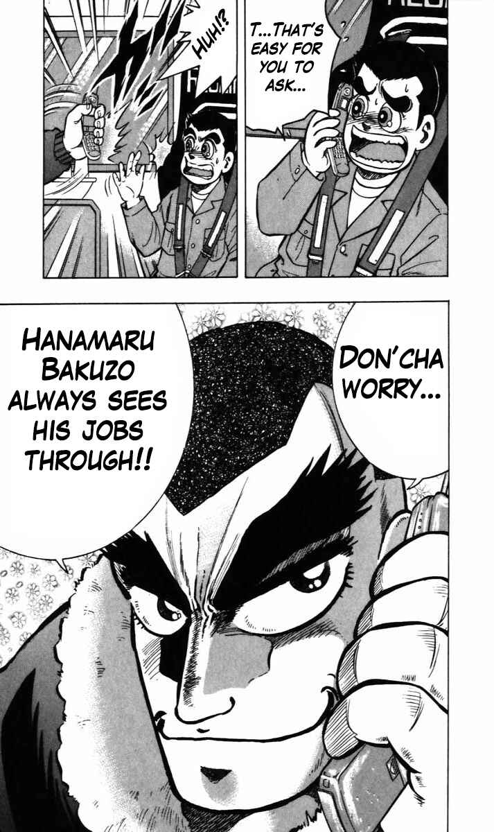 Page 5 Chapter 10 Trucker Legend Bakuzo