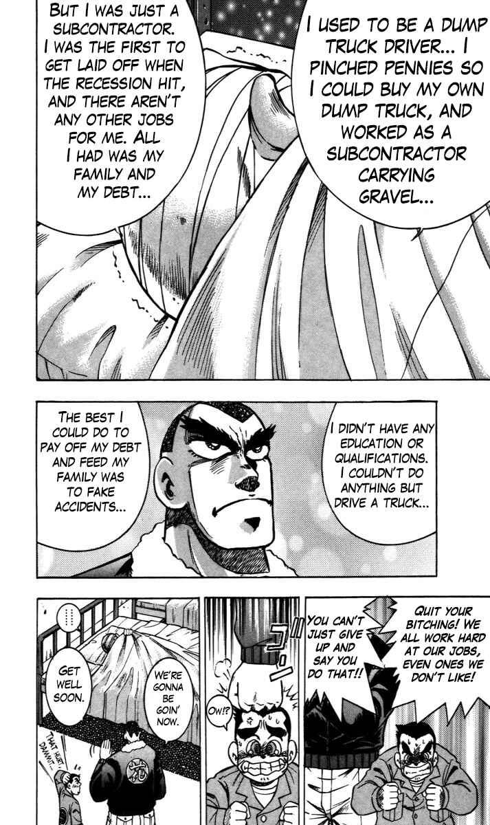 Page 11 Chapter 5 Trucker Legend Bakuzo