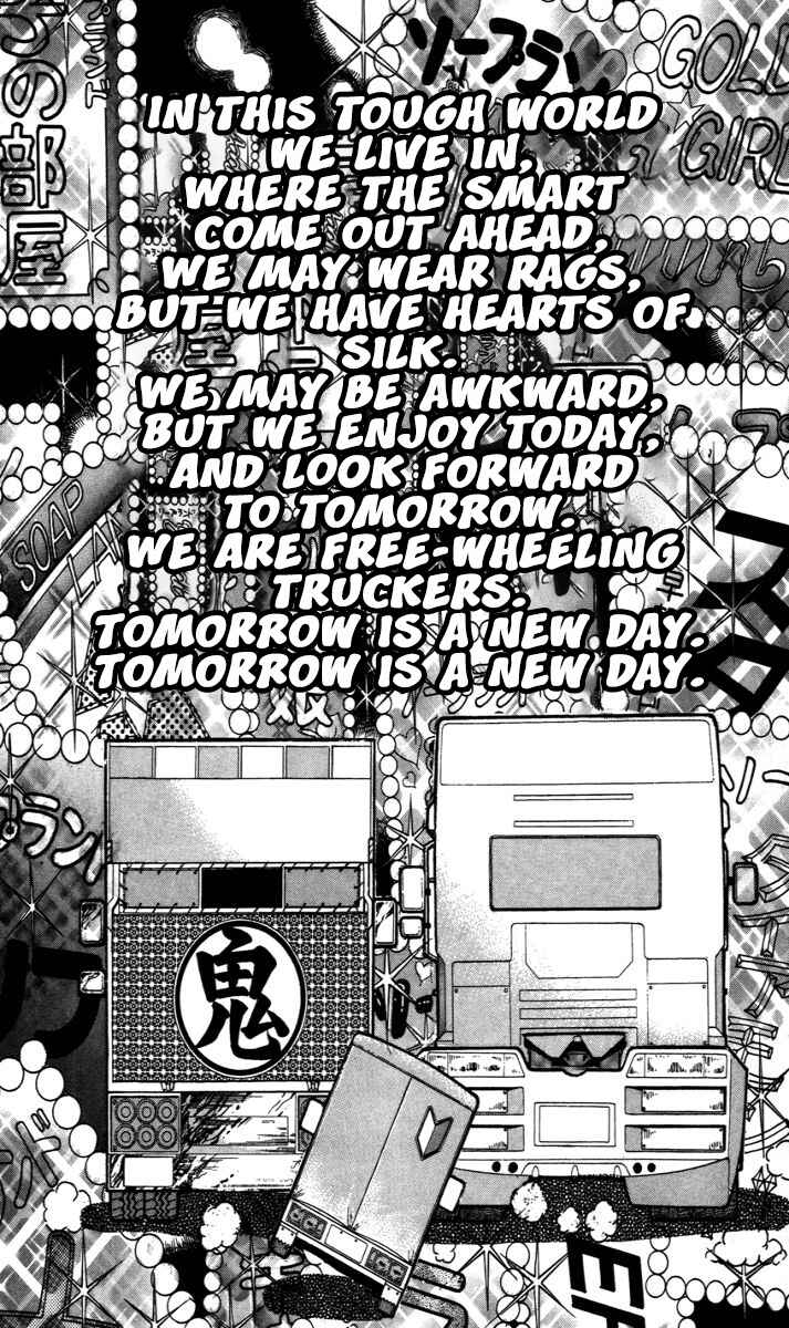 Page 17 Chapter 5 Trucker Legend Bakuzo