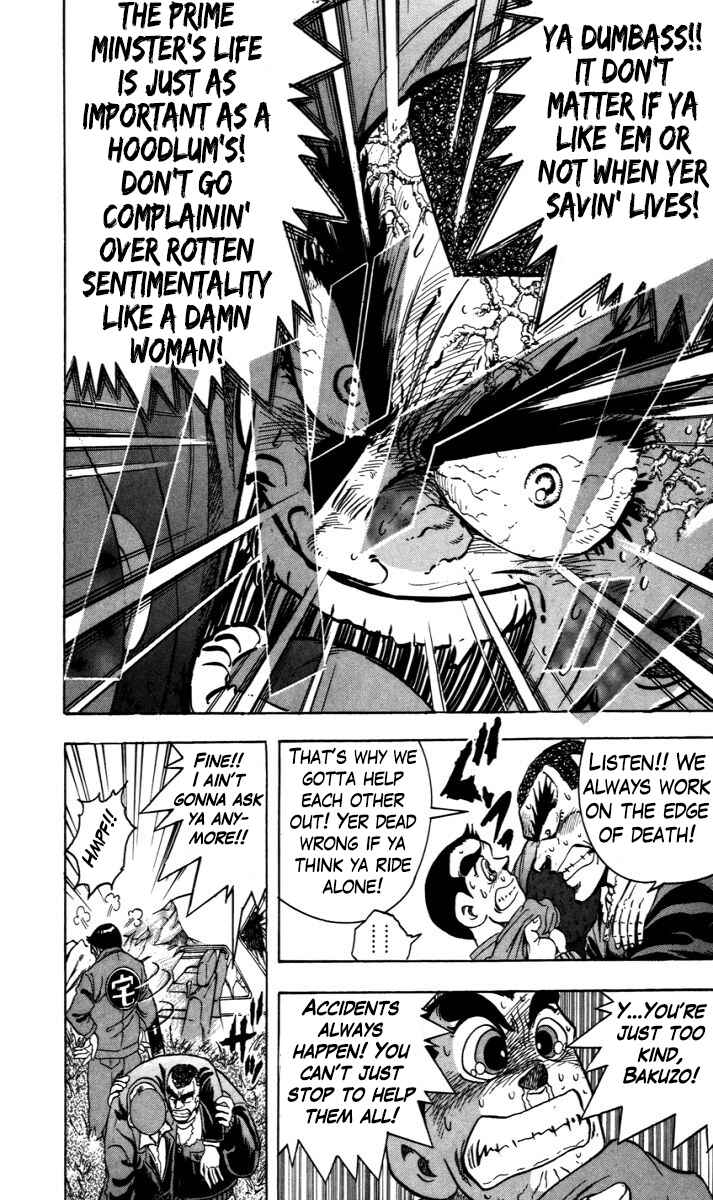 Page 7 Chapter 5 Trucker Legend Bakuzo