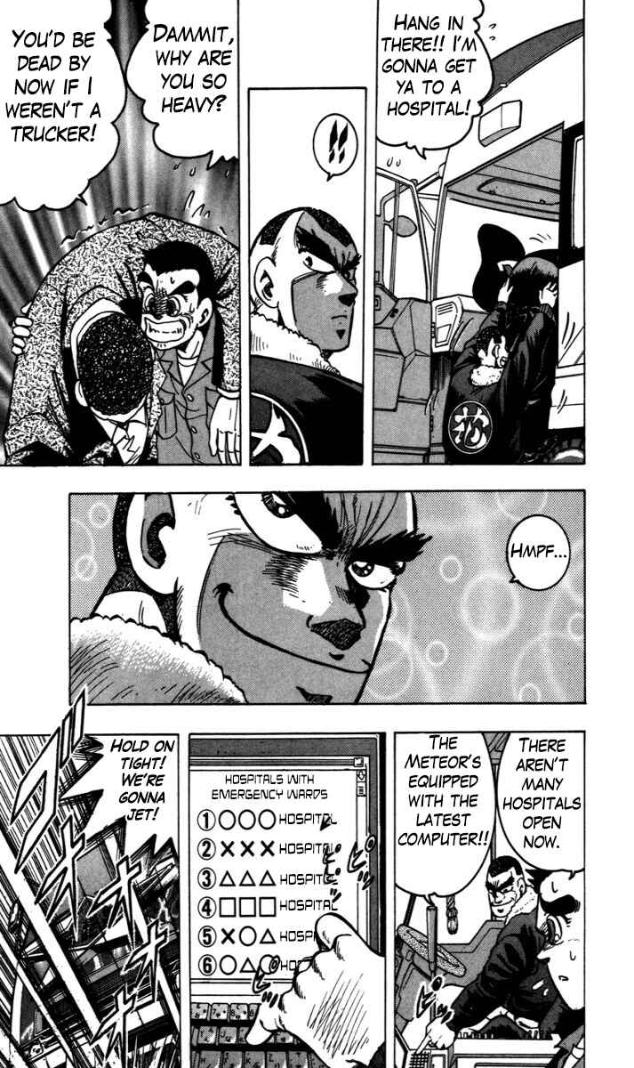Page 8 Chapter 5 Trucker Legend Bakuzo
