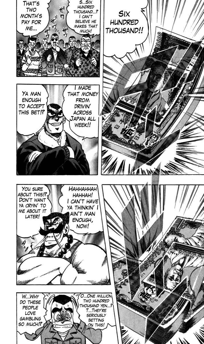 Page 5 Chapter 2 Trucker Legend Bakuzo