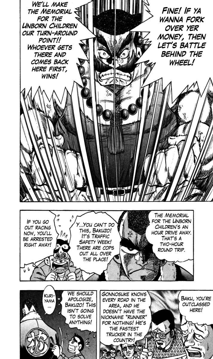 Page 9 Chapter 2 Trucker Legend Bakuzo