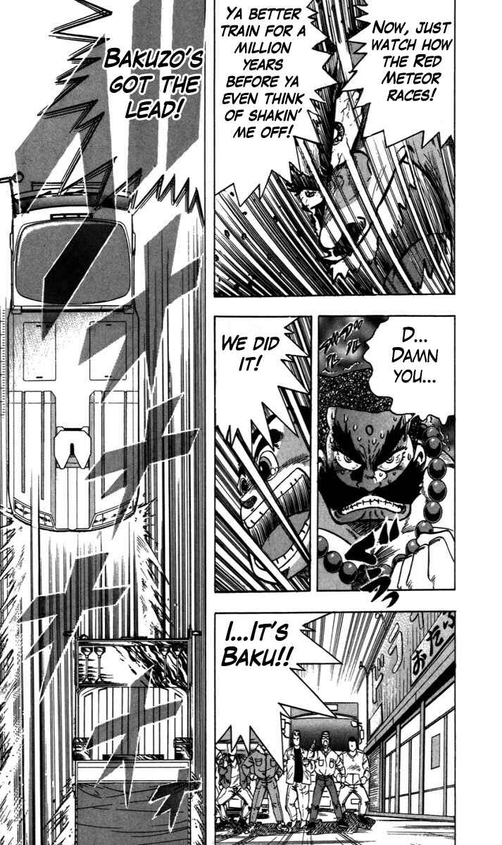 Page 12 Chapter 4 Trucker Legend Bakuzo