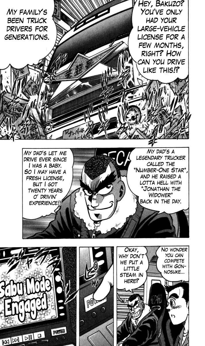 Page 8 Chapter 4 Trucker Legend Bakuzo