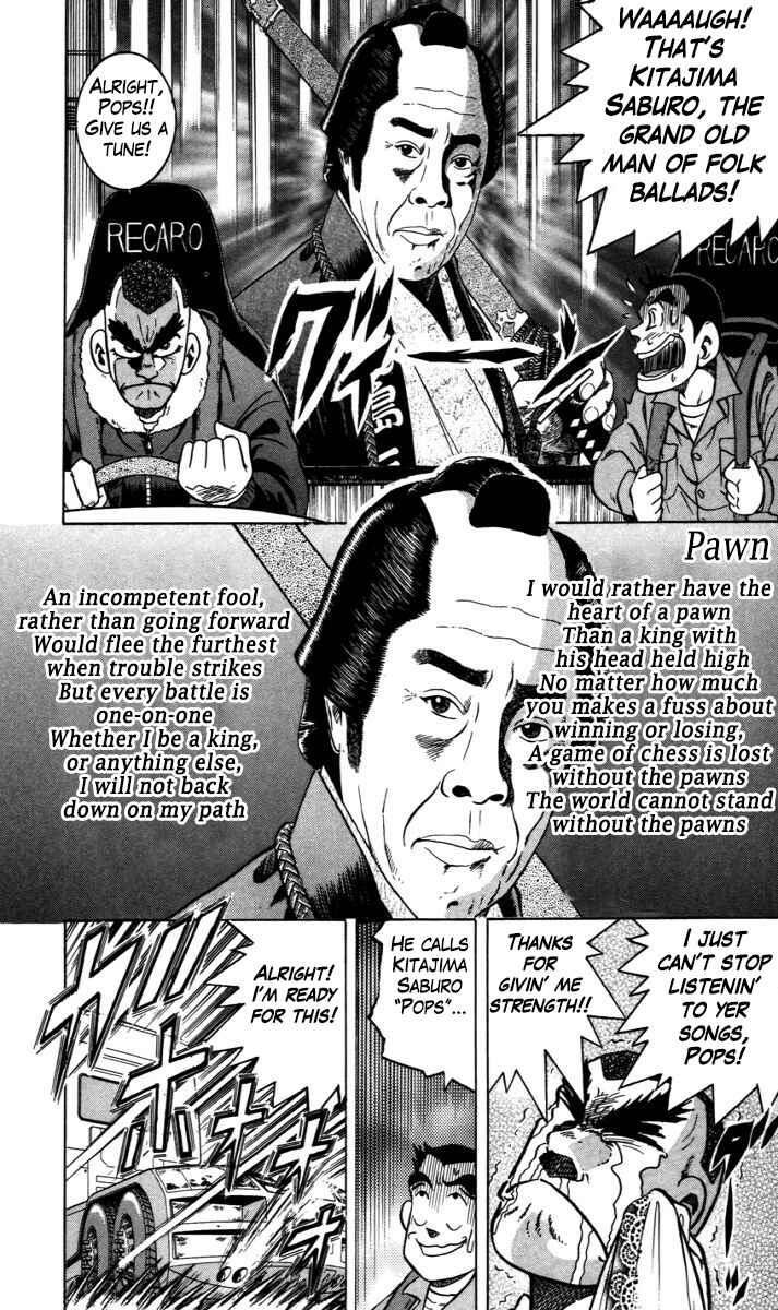 Page 9 Chapter 4 Trucker Legend Bakuzo