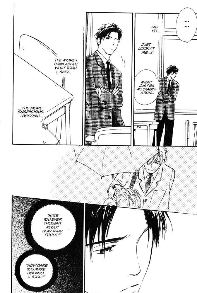 Page 12 Chapter 4 Yabai Kimochi