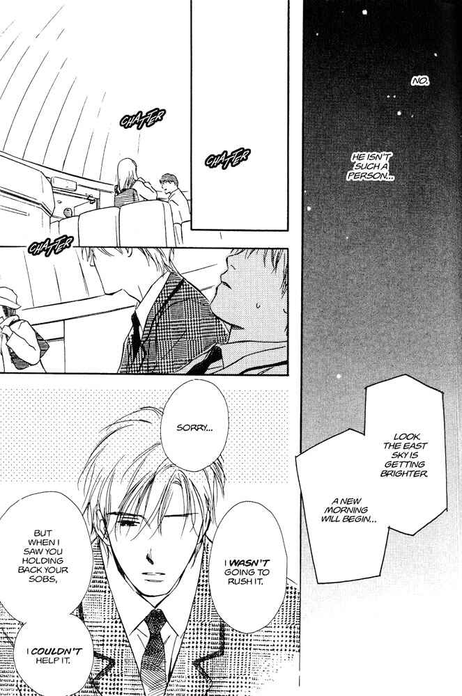 Page 19 Chapter 4 Yabai Kimochi