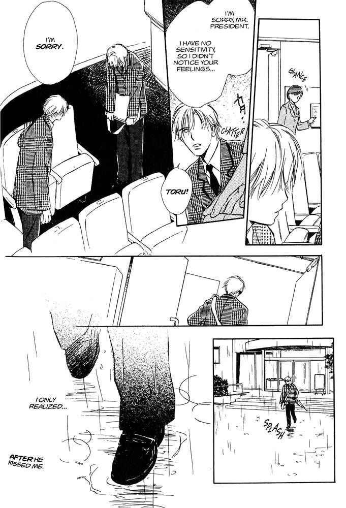 Page 22 Chapter 4 Yabai Kimochi