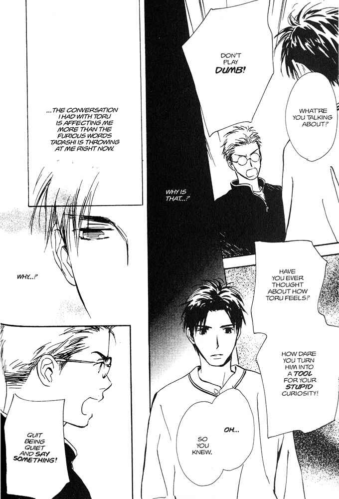 Page 4 Chapter 4 Yabai Kimochi