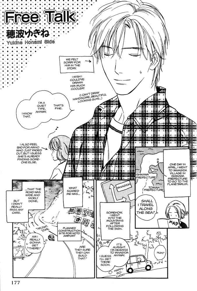 Page 47 Chapter 4 Yabai Kimochi