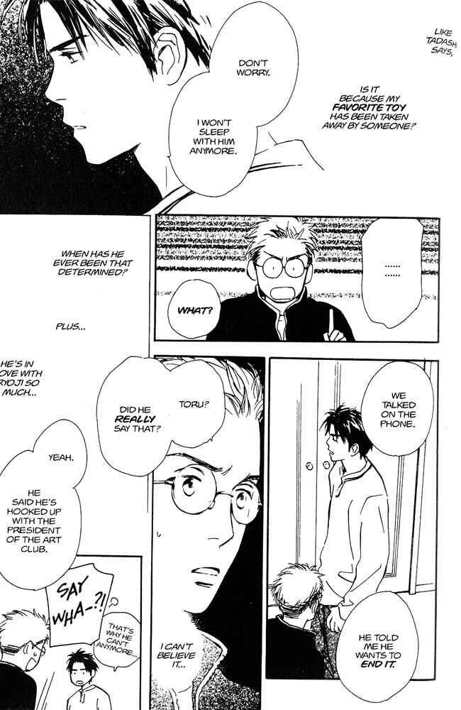 Page 5 Chapter 4 Yabai Kimochi
