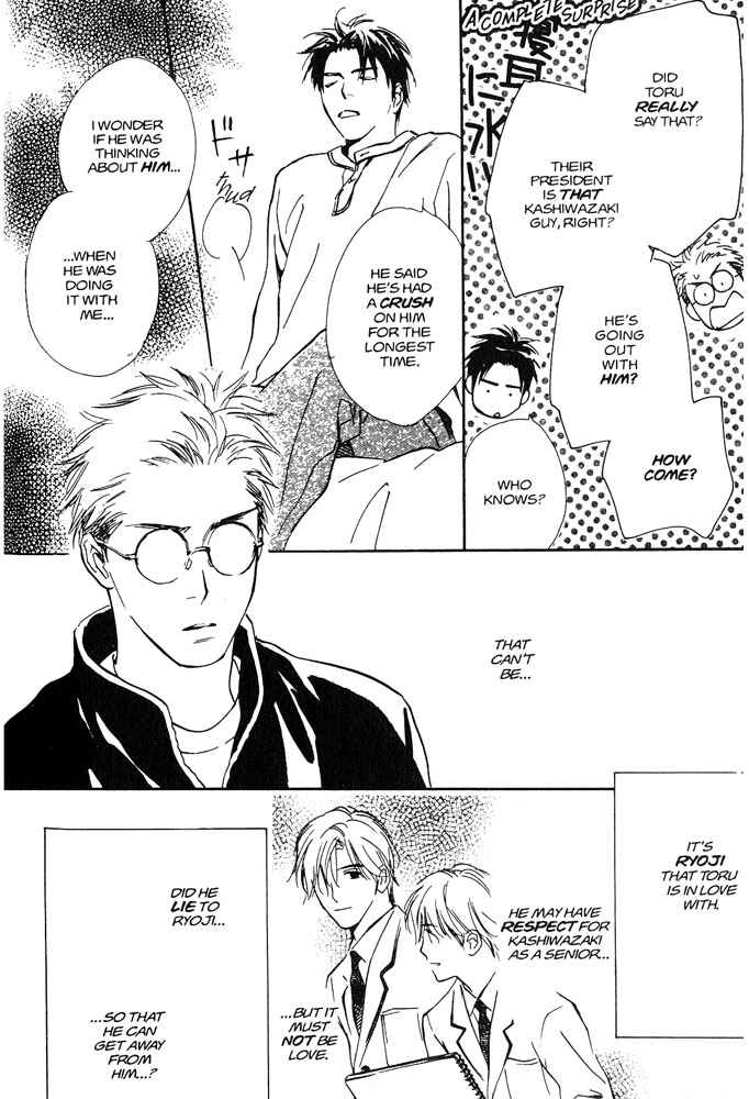 Page 6 Chapter 4 Yabai Kimochi