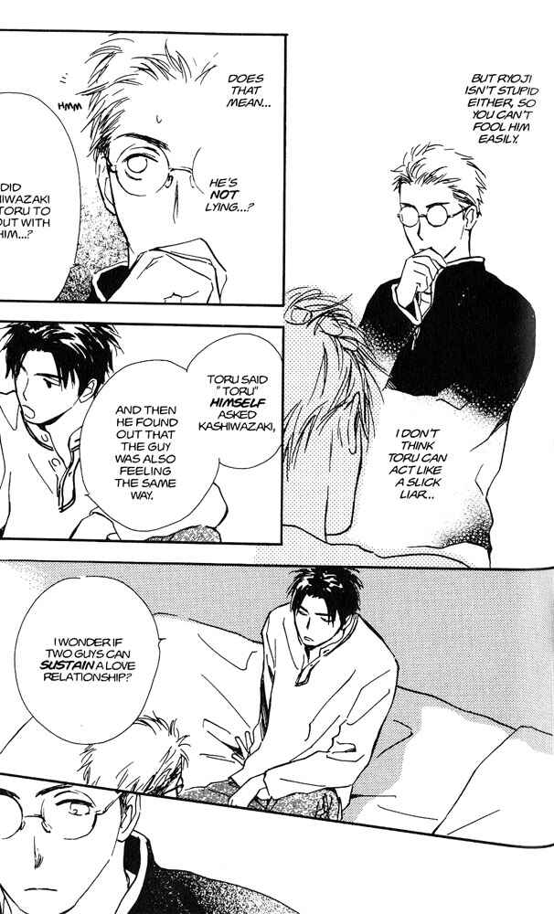Page 7 Chapter 4 Yabai Kimochi