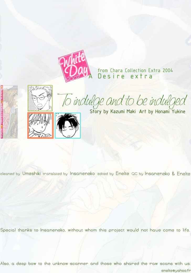 Page 1 Chapter 4.5 Yabai Kimochi
