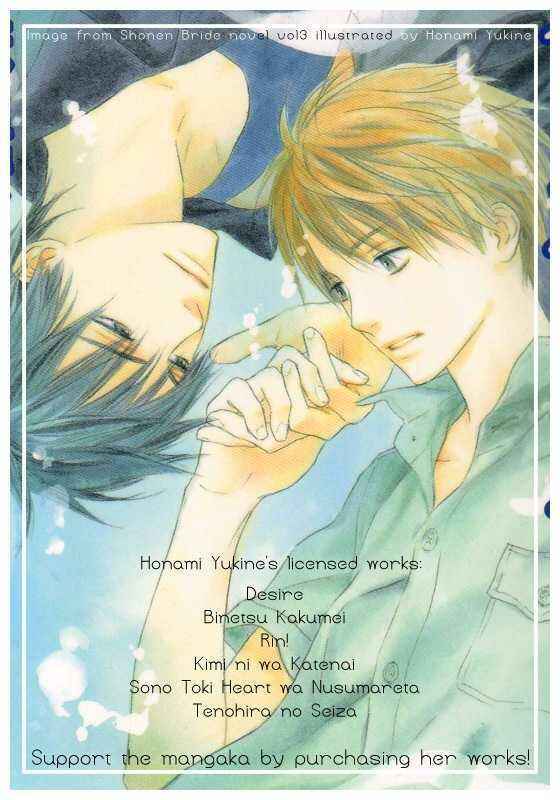 Page 14 Chapter 4.5 Yabai Kimochi