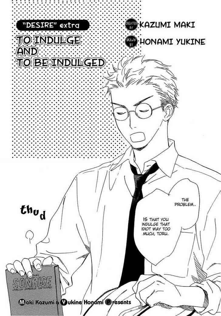 Page 2 Chapter 4.5 Yabai Kimochi