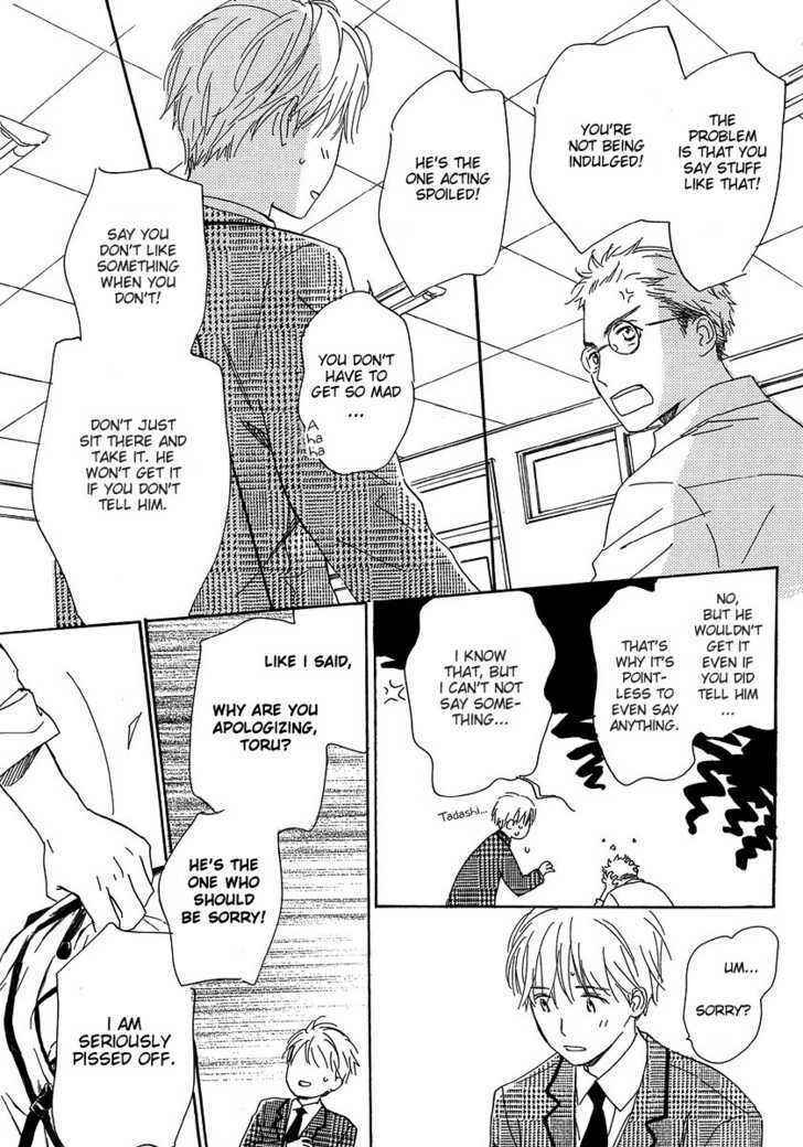 Page 4 Chapter 4.5 Yabai Kimochi
