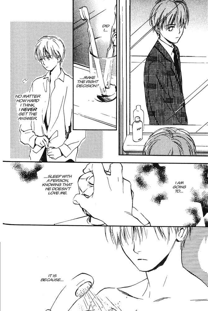Page 14 Chapter 2 Yabai Kimochi