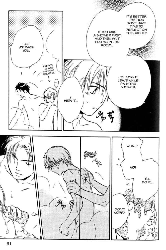 Page 17 Chapter 2 Yabai Kimochi