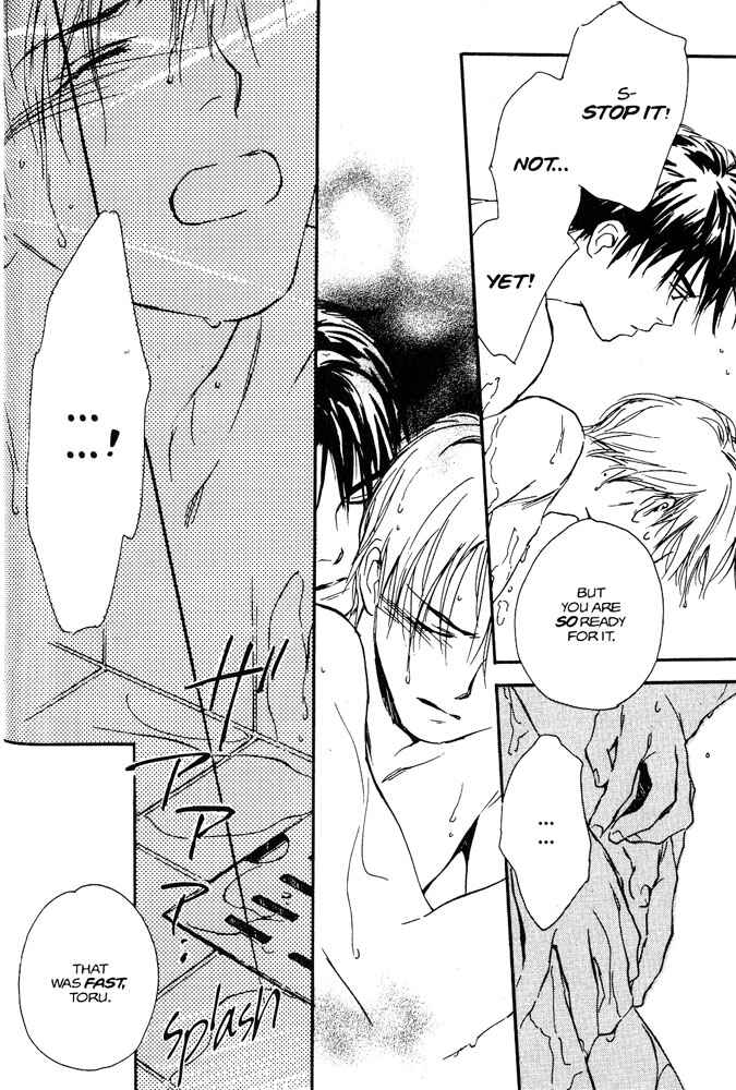 Page 20 Chapter 2 Yabai Kimochi