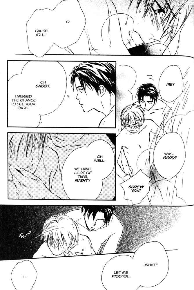 Page 21 Chapter 2 Yabai Kimochi