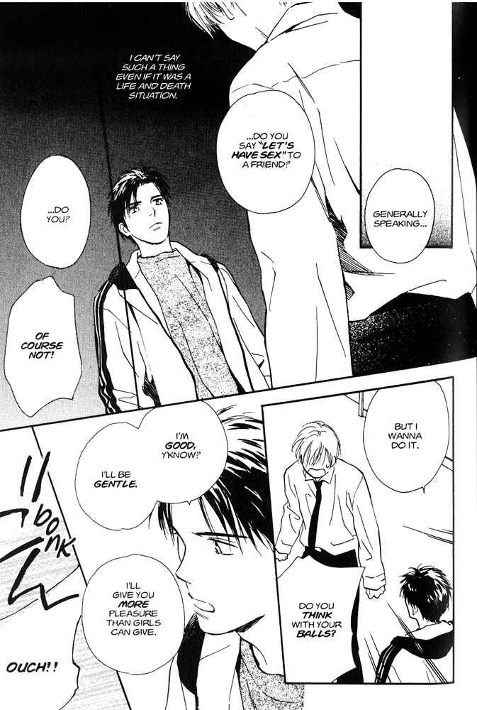 Page 5 Chapter 2 Yabai Kimochi