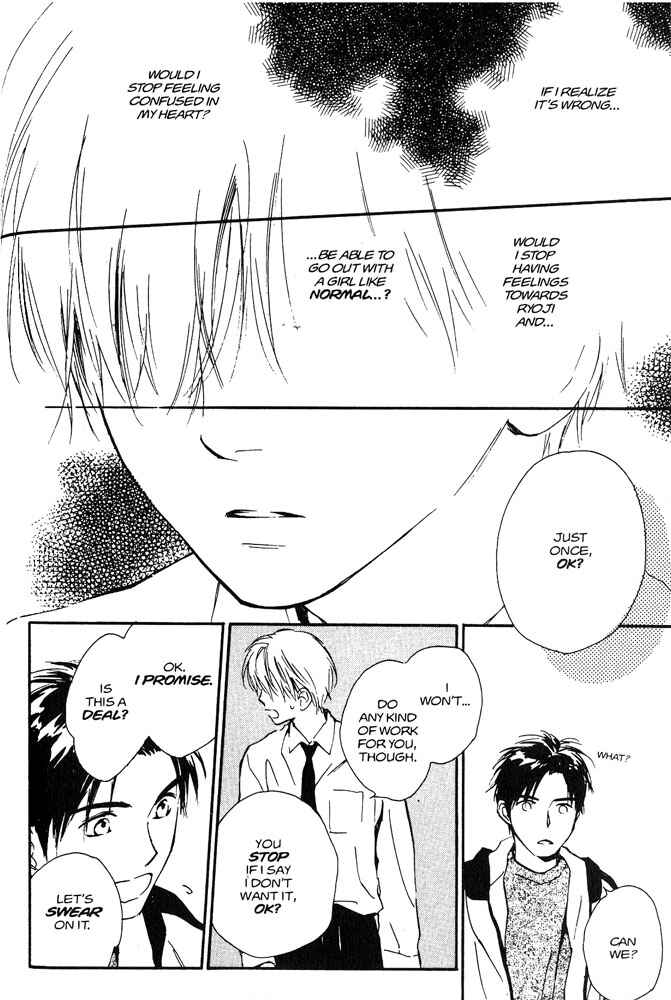 Page 8 Chapter 2 Yabai Kimochi