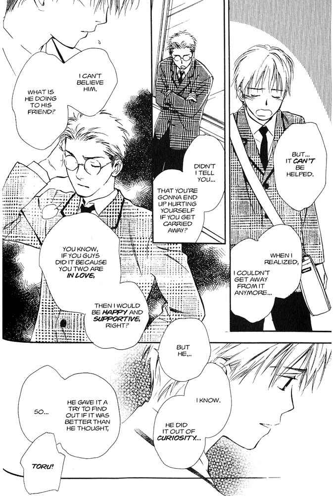 Page 24 Chapter 3 Yabai Kimochi