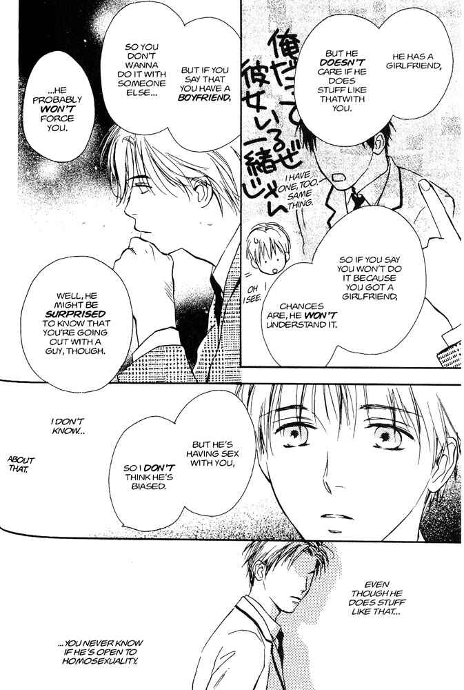 Page 36 Chapter 3 Yabai Kimochi