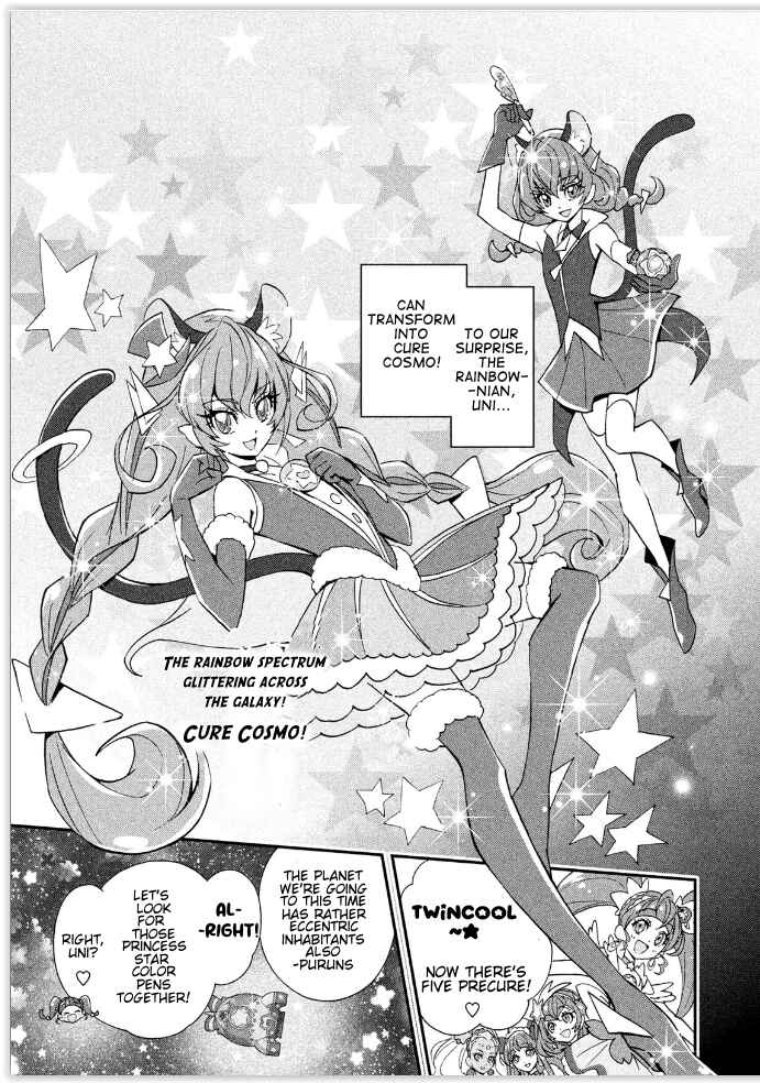 Page 1 Chapter 6 Star☆Twinkle Pretty Cure