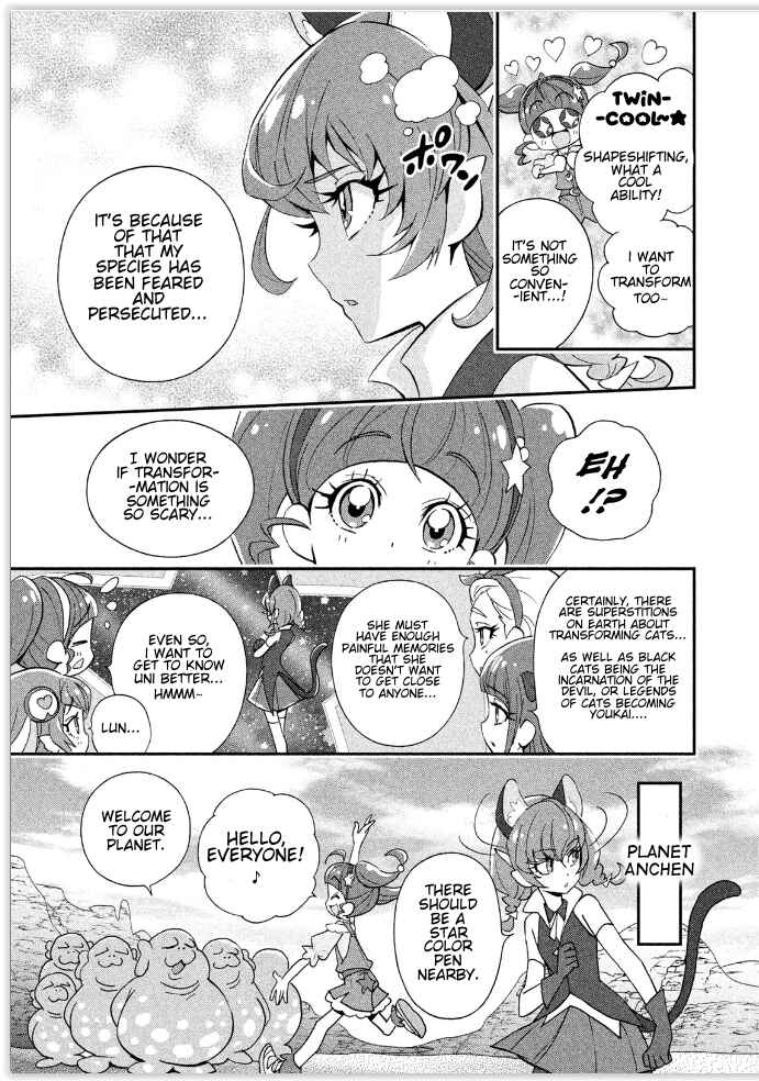 Page 3 Chapter 6 Star☆Twinkle Pretty Cure