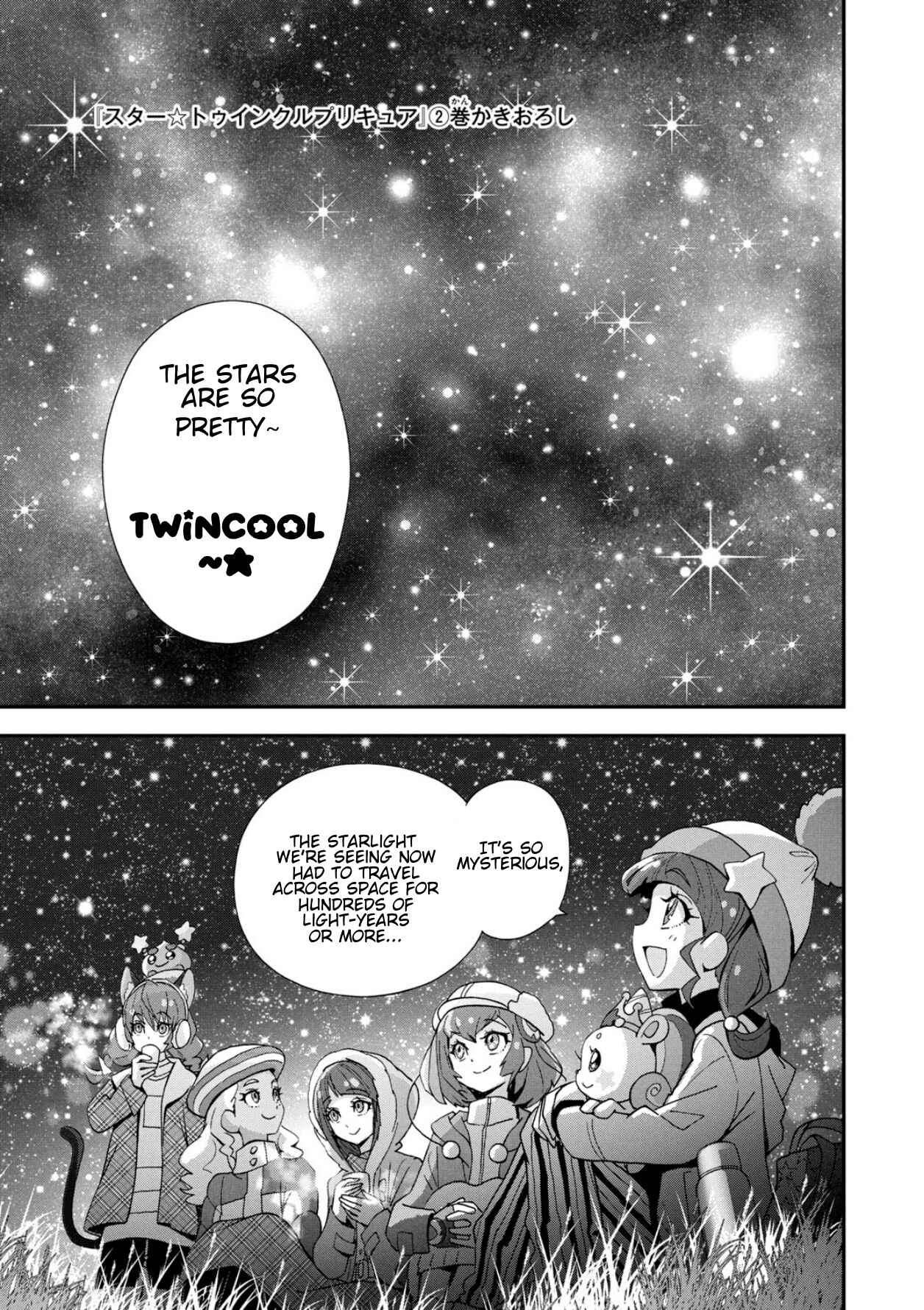 Page 1 Chapter 6.5 Star☆Twinkle Pretty Cure
