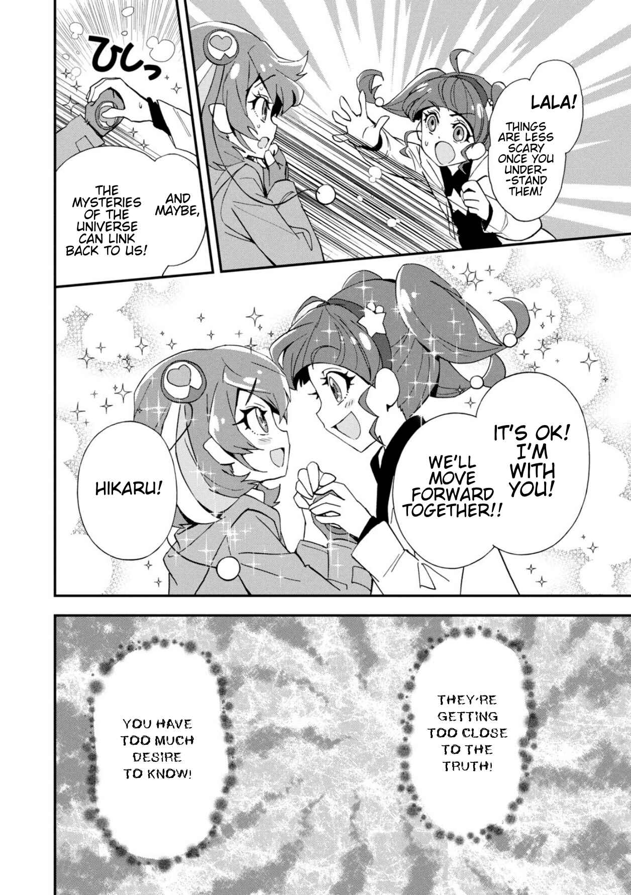 Page 12 Chapter 6.5 Star☆Twinkle Pretty Cure