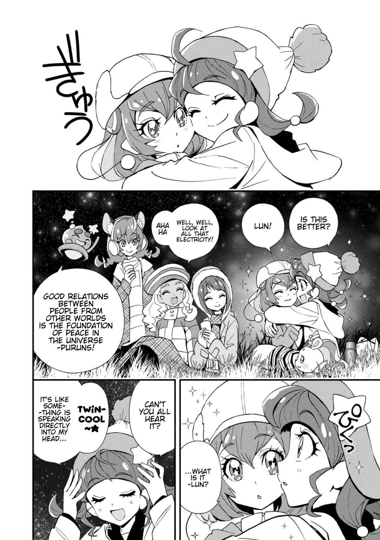 Page 4 Chapter 6.5 Star☆Twinkle Pretty Cure