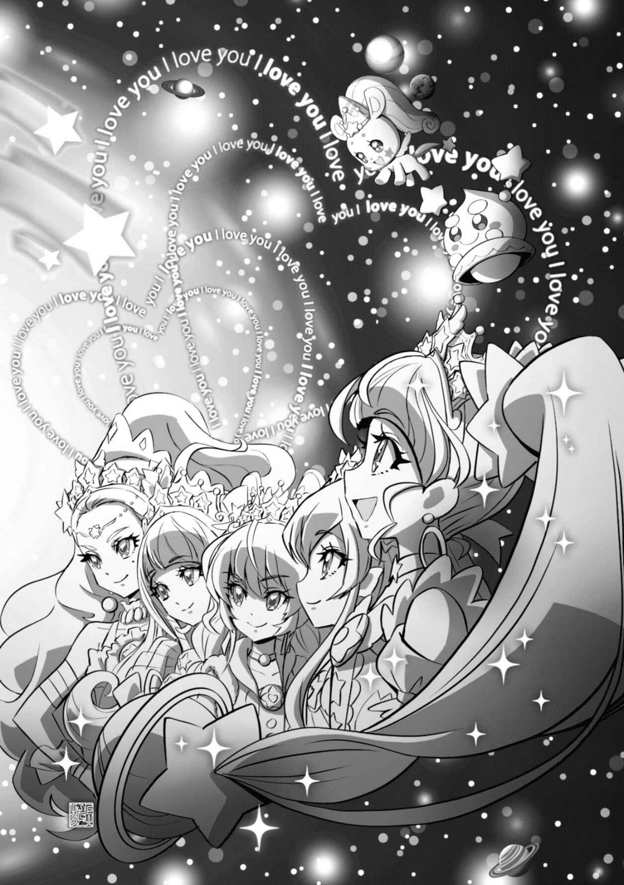 Page 43 Chapter 6.5 Star☆Twinkle Pretty Cure
